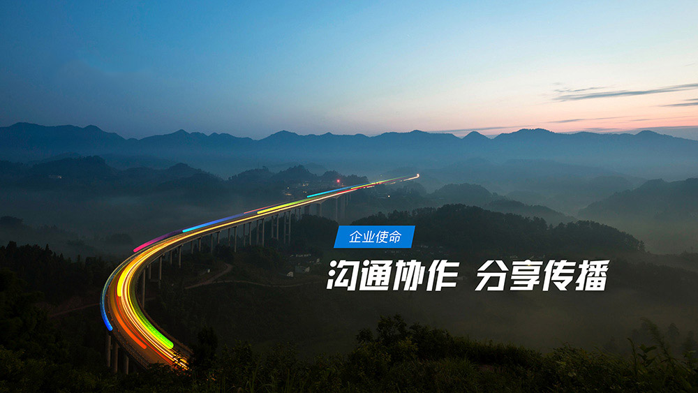 產(chǎn)品觀:融合創(chuàng)新,專業(yè)高效